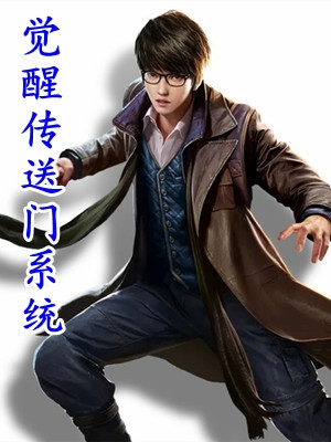 杏花烟雨春峭寒最新章节