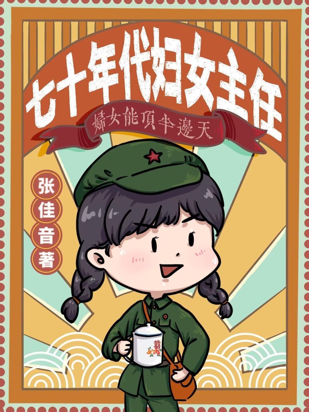 害死我后，错认白月光的他疯了后续