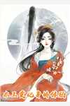 和姐姐相认后，前女友后悔了的小说
