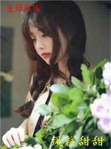 爱意全消，旧梦了无痕新上热文