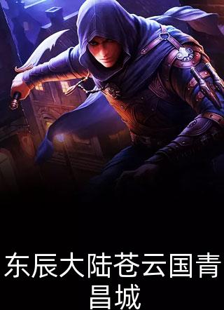 予我清风，渡我苦夏沈清辞顾承泽无删减+无广告