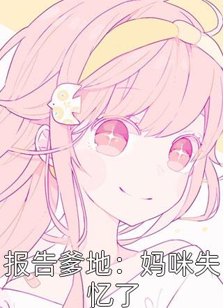 妻子被上司侮辱，我却帮上司做伪证逃避法律制裁！全文免费阅读
