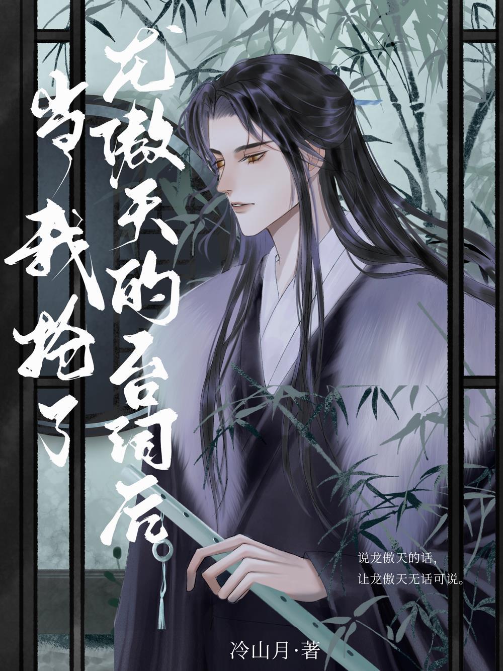 被女友冤枉成小三的装穷男友夏梦郑志杰全文免费