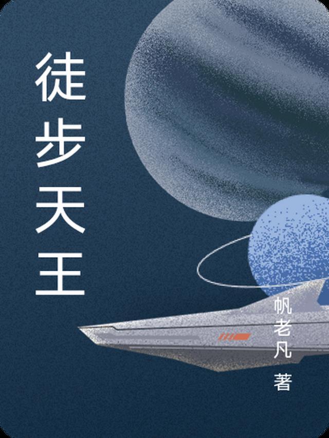 爱让我死无葬身之地全局