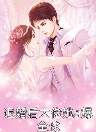 锦笼囚完整阅读