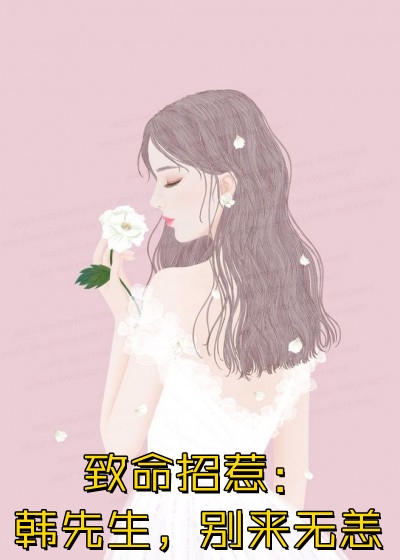 江月不照离人免费阅读