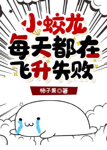 一手掌生死，一剑断万古番外+全文