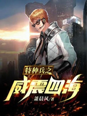 偏向荒原觅晚春小说在线阅读免费