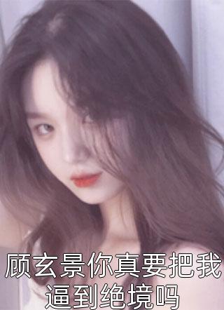 偷情秘密藏在家乡话里！大结局