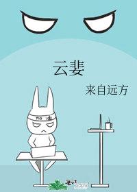 你怎散我意难平