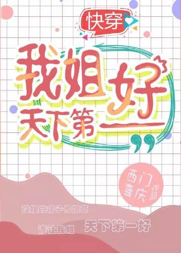 直到最后，女友才知我是京圈豪门许流年小说畅读