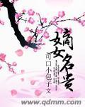 情正浓时，爱已散小说全文免费阅读