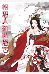 三年婚姻，这次我不复婚了无删减版