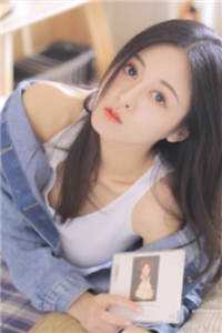 错睡后，偏执大佬粘人成瘾在线