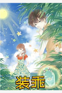 三年婚姻，这次我不复婚了无广告