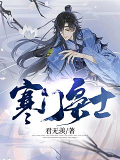 和姐姐相认后，前女友后悔了最新