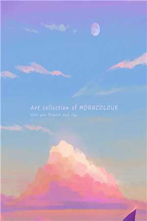 天降团宠：太子又提剑砍我桃花了篇章