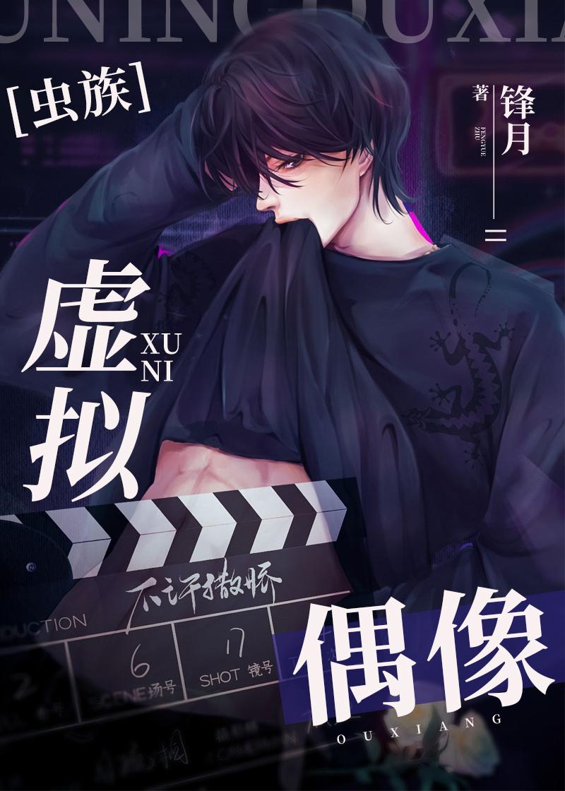 穿进世情虐文后，我带女主杀疯了小说免费