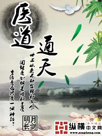 负债后的我，意外成了人间锦鲤陈今越姜祈安全文