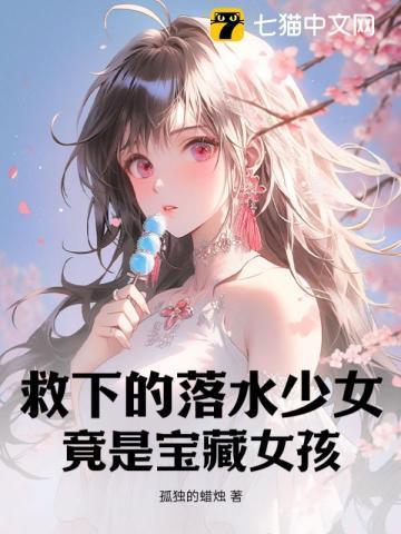 石泽蓝晶是什么小说畅读精品