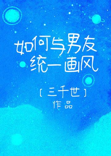 男朋友出轨的女上司竟是我闺蜜小说