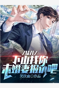 一枕相思锁清秋完本
