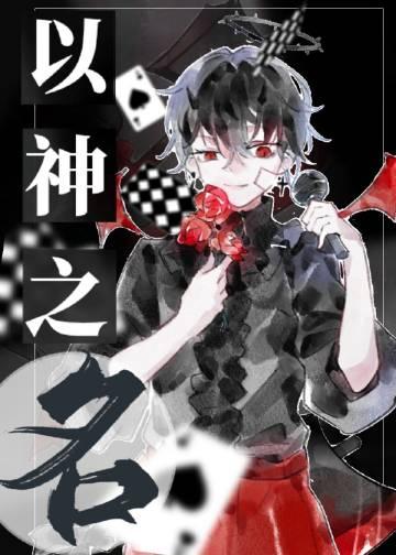 大伯哥创业要卖我娘家房于扬媛媛前文+后续