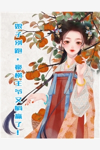 日落坠于乌托邦热门