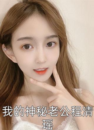 爱烬成灰热门推荐
