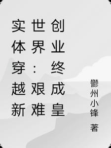 末日：我和上百位女网红困在一起精品选集