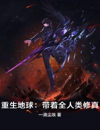 我的婚礼，她的谎言爽文