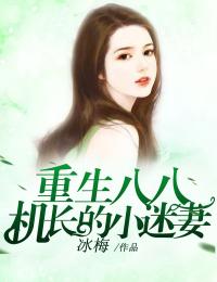 雨汐生生远行舟在线