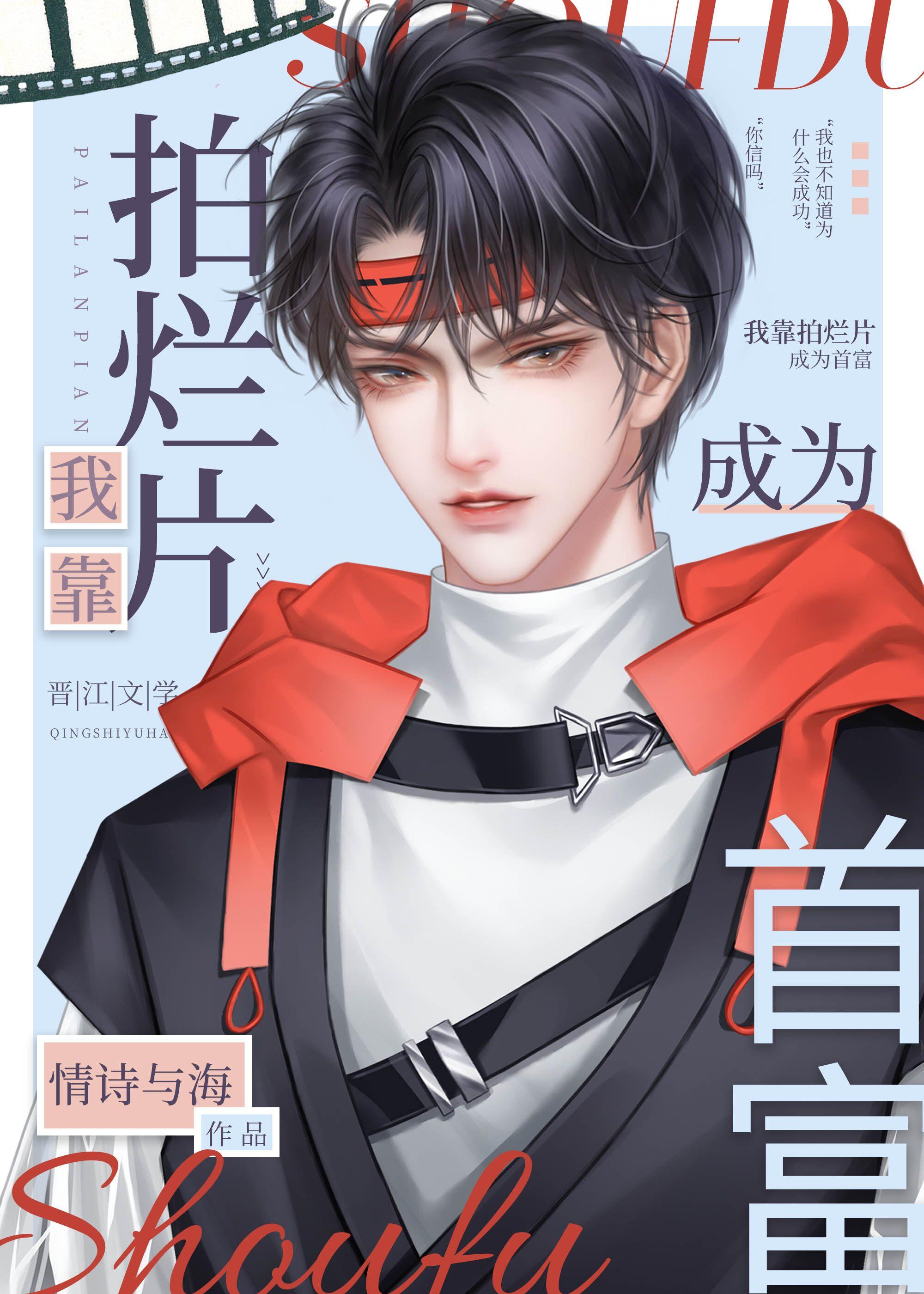 人间别过无相逢精彩阅读全文大结局