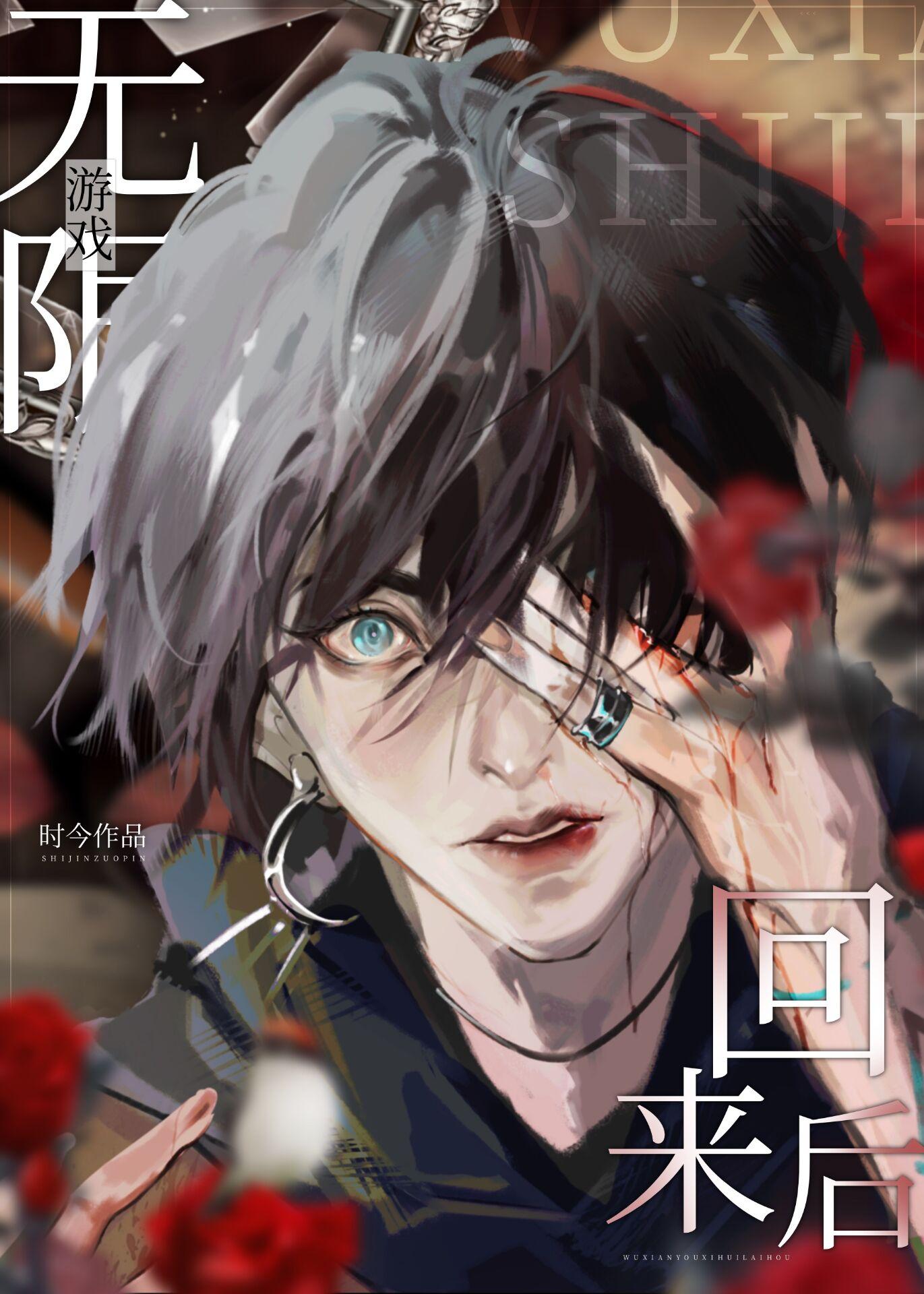 情碎爱灭，永与君绝小说全文免费