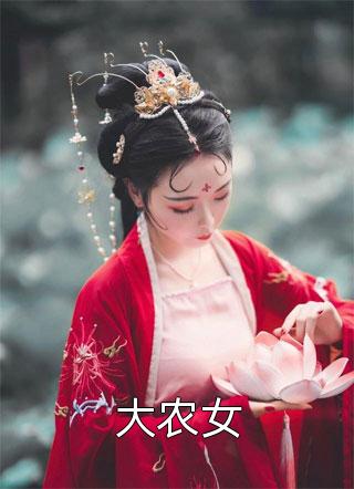 女友偷我彩票大奖后，我送给了她一份大礼完结txt