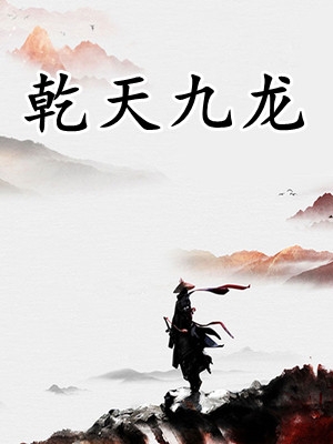 风起潮生各一方完结