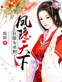 今夜吃素完结txt