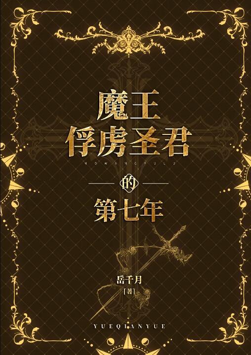 黑月光照离合小说郑知筠沈嘉宥完结版