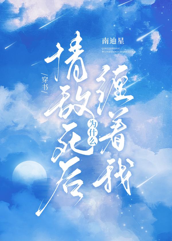 血色爱情全文章节