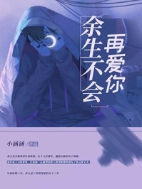 那个四岁小人儿，把最好的都捧给我免费