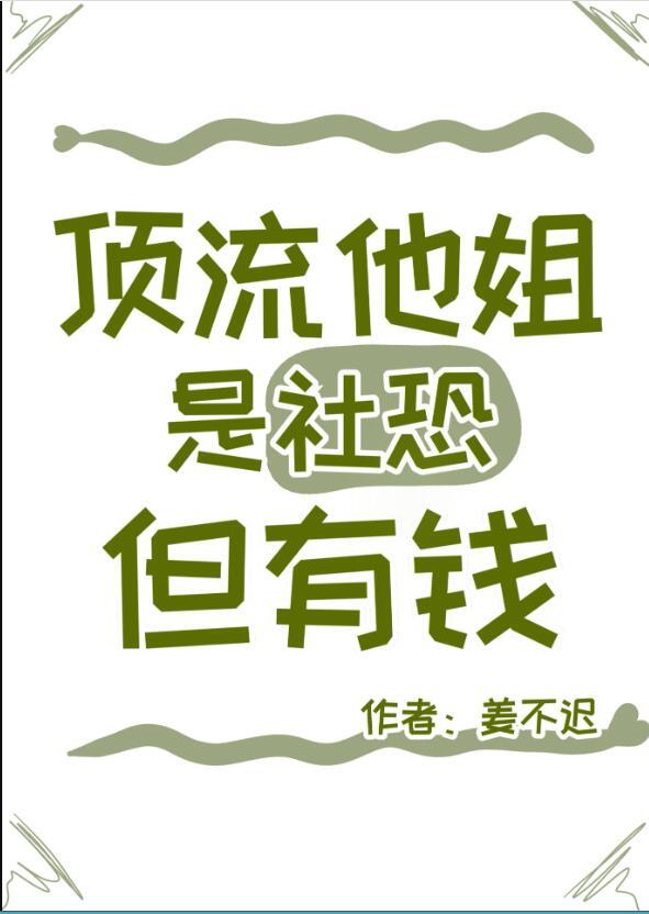 爱意年年与恨长在线