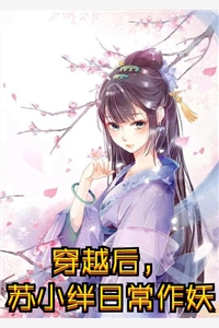 保送名额被夺，重生后我杀疯了最新热门小说