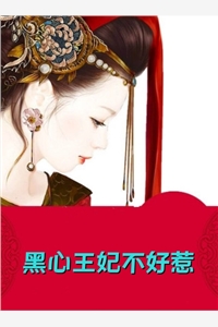 沉溺混沌，他是救赎也是枷锁已完结版