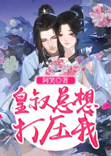 负了如来更负卿无删减版