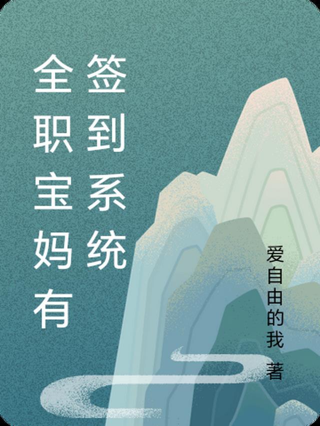 退亲后，我怒嫁高冷军官一胎三宝全文+番茄