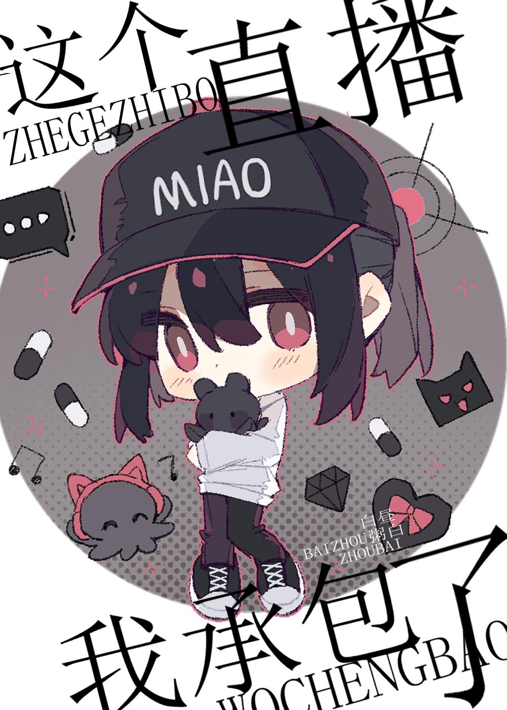 背着睁眼关公，找女鬼文章全文