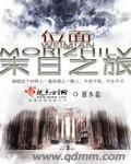 自当生如夏花灿烂池欢霍斯年结局+番外