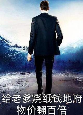 亲手补办老公结婚证后，他悔疯了良心推荐