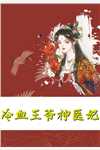 深情不渡忘川水抖音热门