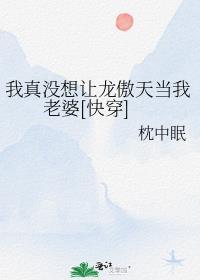 当牛做马二十年，冤种竟是我自己！完整作品